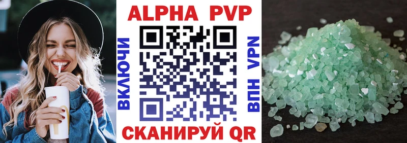 ОМГ ОМГ ONION  купить наркотики цена  Сухой Лог  Alfa_PVP кристаллы 