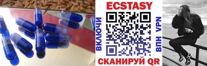 Экстази 300 mg Сухой Лог