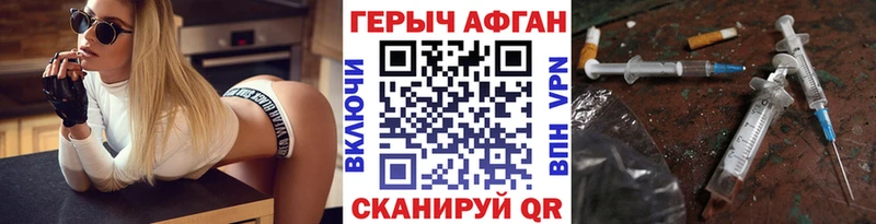 ГЕРОИН Heroin  как найти наркотики  Сухой Лог 