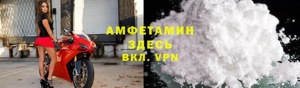 мефедрон мука Алзамай