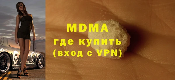 мефедрон мука Алзамай