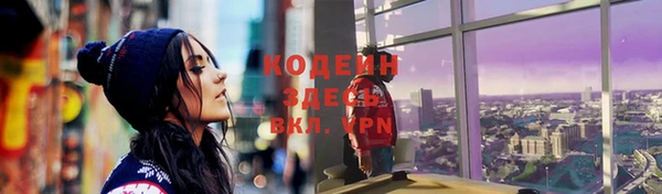 таблы Армянск