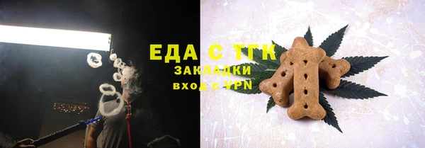 мефедрон мука Алзамай