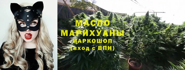 мяу мяу кристалл Дмитриев