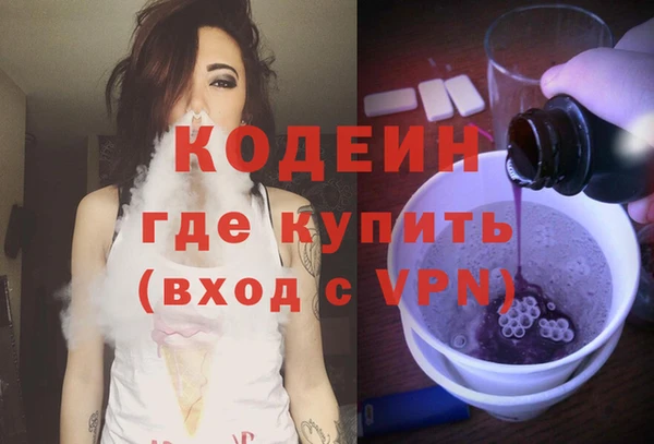 ПСИЛОЦИБИНОВЫЕ ГРИБЫ Дмитровск