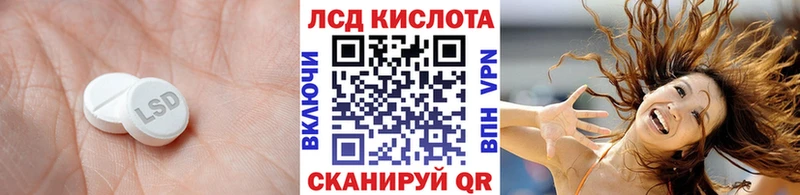 ЛСД экстази кислота Сухой Лог
