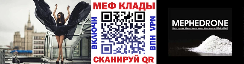 купить наркотик  площадка Telegram  МЕФ мяу мяу  Сухой Лог 