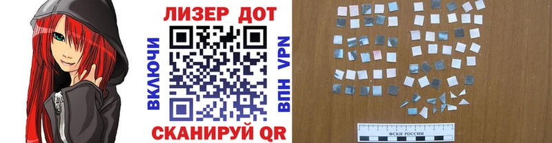 Марки 25I-NBOMe 1,8мг  Сухой Лог 
