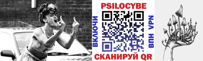 Псилоцибиновые грибы мицелий  Сухой Лог 